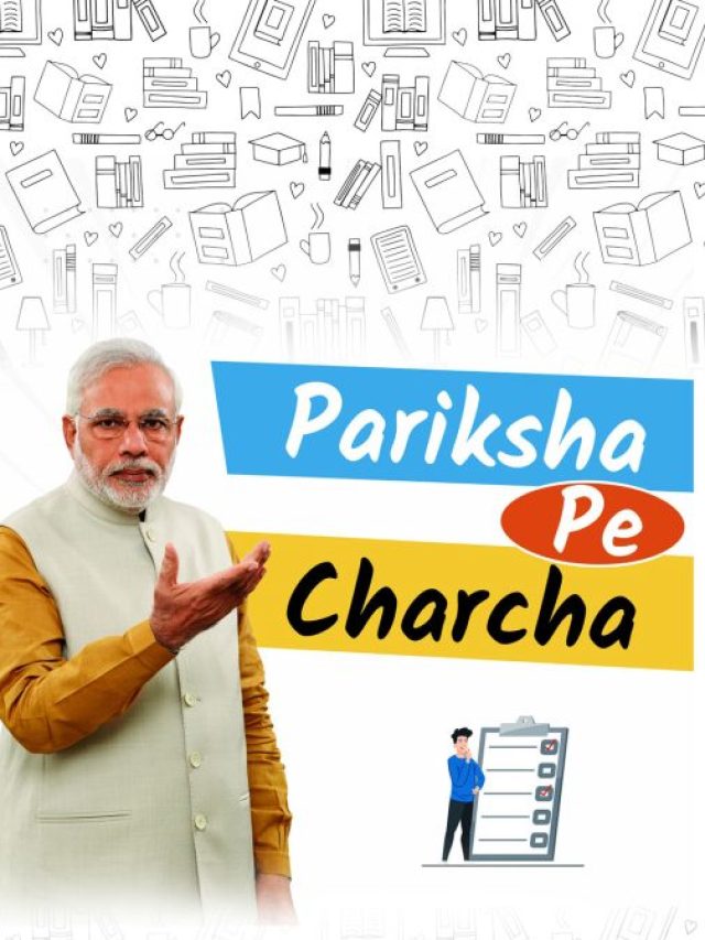 cropped-Pariksha-Pe-Charcha-2.jpg