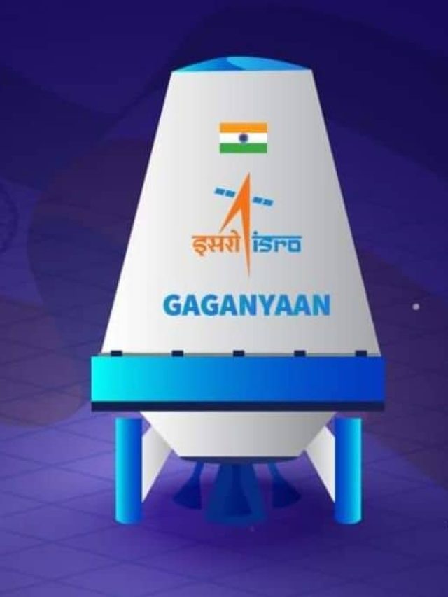 Gaganyaan mission